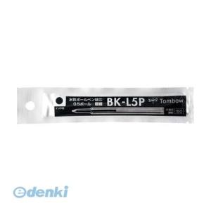 トンボ鉛筆 ［BK-L5P33］ 水性ボ−ルペン替芯L5P 33 黒 BKL5P33 ポイント10倍