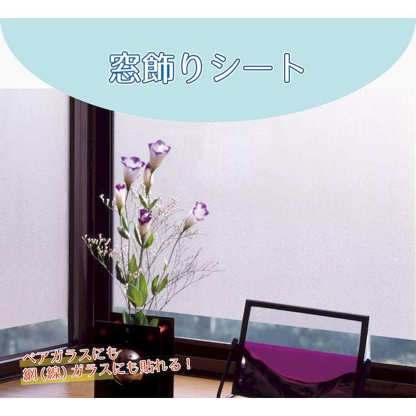 明和グラビア GDS-925018 空気が抜けやすい窓飾りシート／大革命プラス GDS925018