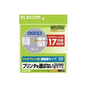 ELECOM （エレコム） ［EDT-MDVD1S］ DVDラベル EDTMDVD1S ポイント10倍｜bungoot