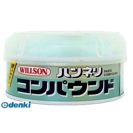 ウイルソン WILLSON 4971513220468 ハンネリコンパウンド ホソメ 200G ポイ...