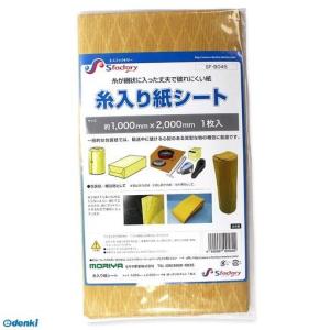 カナイ KT3932 石膏ボードねじ ロール連結ビス 32mm グリーン (100本