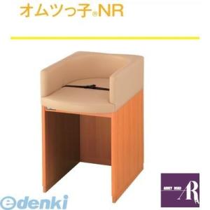 【個数：1個】【個人宅配送不可】オモイオomoioBR-NR 直送 代引不可・他メーカー同梱不可 【据置型おむつ交換ベッド】オムツっ子NR（旧品番：C-200）