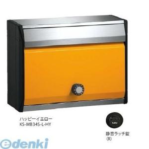 【受注生産品 納期-約1ヶ月】ナスタ NASTA KS-MB34S-R-HY DESIGN POST...