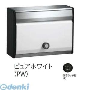 ナスタ NASTA KS-MB34S-R-PW DESIGN POST戸建・集合郵便受箱 ピュアホワ...