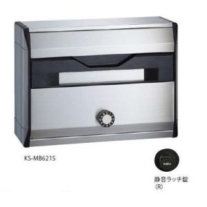 【受注生産品 納期-約1ヶ月】ナスタ NASTA KS-MB621S-R ボンメールレインボーM2 ...