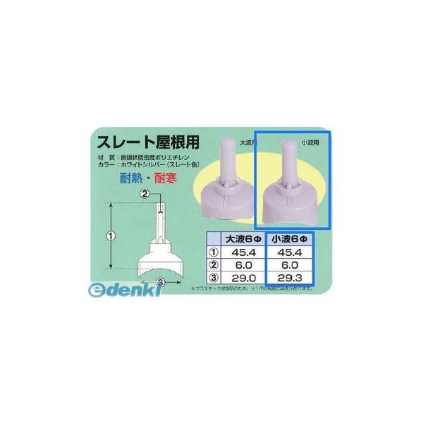 ヒロセ産業 TENCAP-KONAMI【100】 テンキャップ 小波用 色：ホワイトシルバー【100...