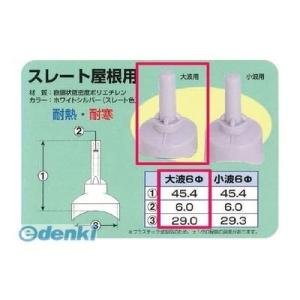 ヒロセ産業 TENCAP-OONAMI【100】 テンキャップ 大波用 色：ホワイトシルバー【100個入】 TENCAPOONAMI【100】