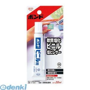 あすつく対応 「直送」 コニシ ［#11023］ 接着剤１液タイプ ボンドビニル用 ブリスター ２０ｍｌ ＃１１０２３