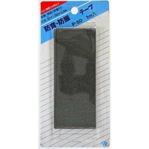 純鉛(テープ付) KGZ-51 「ポスト投函送料無料」/ 鉛 シート 貼るだけ