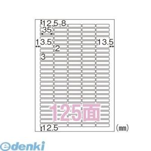 ヒサゴ［ELM036］  エコノミーラベル A4判(100枚入) ポイント10倍