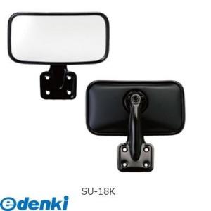 信栄物産 SU-18K サイドアップミラー【サイ...の商品画像
