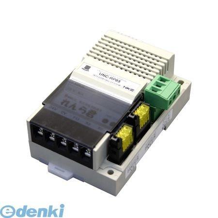 NKE  UNC-RP05 直送 代引不可 れんら君 接点入力タイプ 出力付き UNCRP05