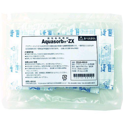 あすつく対応 「直送」 ゼラスト ZX10-KW10 高性能乾燥剤 アクアソービット Ｒ上 ＺＸ１０...