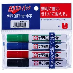 サクラクレパス  WBK4-P 【10個入】  白板マーカー中字用4色セットWBK4P｜bungoot