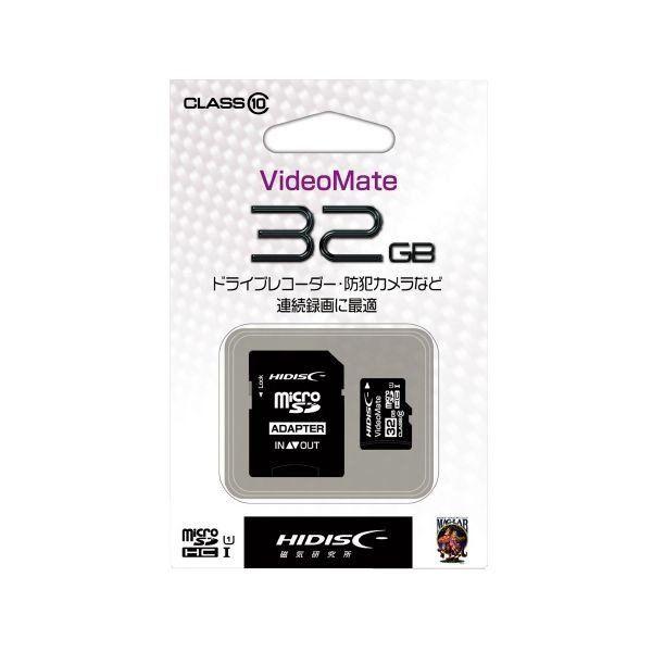 4984279232132 HIDISC ビデオ録画用microSDカード 32GB HDMCSDH...