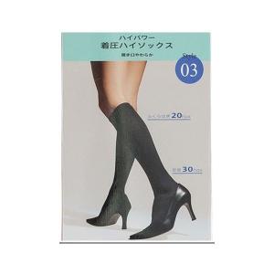 4520740285674 【7個入】 COMFORT FOOTCARE 着圧フットケアー ハイパワー30hPaハイソックス 23cm−25cm 98：ブラックの商品画像