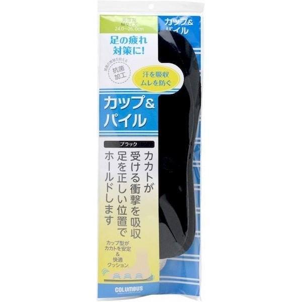 4971671187528 カップ＆パイルインソール男性用 Mサイズ（24．0cm〜26．0cm）【...