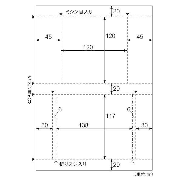 ヒサゴ CJ7018S 【5個入】 DVD・CD−Rケースレーベル／マルチプリンタタイプ
