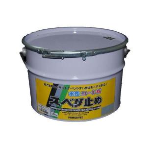 丸長商事 4580138400522 パワーテック 水性コート材 スベリ止め 10kg グレー
