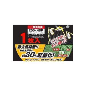 4580190861088 レモラ 超軽量草刈...の詳細画像2