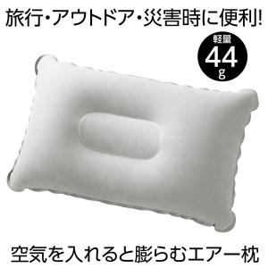 アーテック ArTec 051946 持ち運び...の詳細画像1