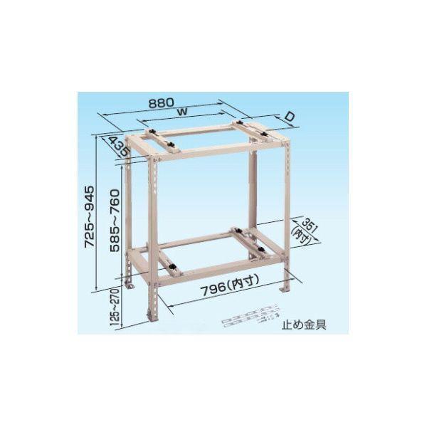 オーケー器材 K-KW7G RAキーパー 二段置台 塗装仕上げ KKW7G