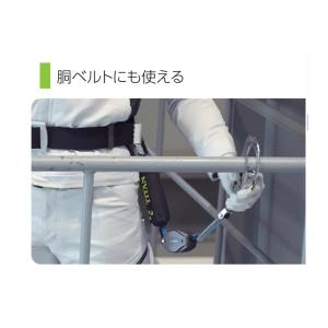 在庫 サンコー安全帯 タイタン HLHS130...の詳細画像5