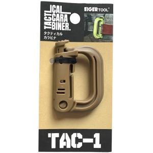 アイガーツール EIGERTOOL TAC-1...の詳細画像2