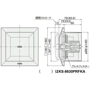 ナスタ NASTA KS-8640PRFKA-...の詳細画像2