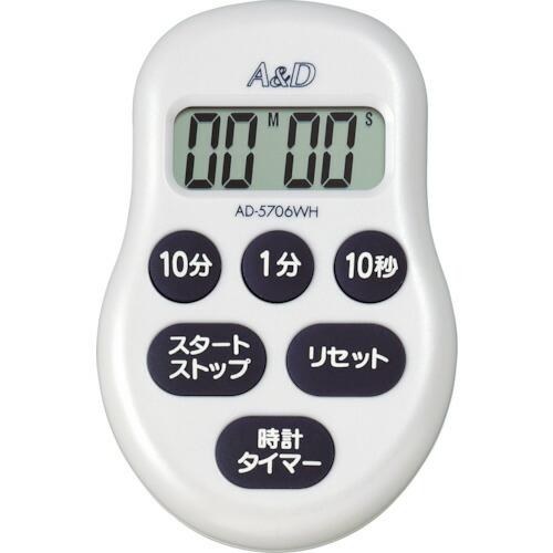 あすつく対応 「直送」 【納期：約2週間】Ａ＆Ｄ ［AD5706WH-BP］ デジタルタイマー１００...