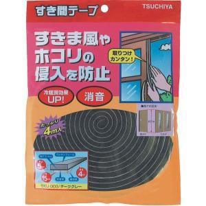 槌屋 SKU-003 すき間テープ ダークグレ...の詳細画像1