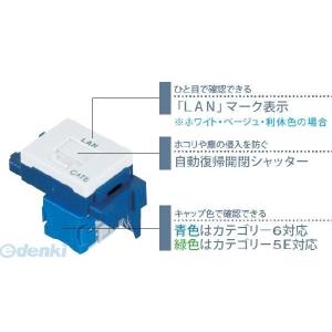 パナソニック電工 Panasonic NR3170W ぐっとすシリーズ(LAN用）情報