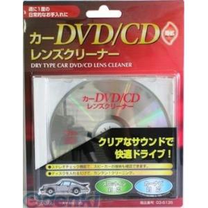 オーム電機 AV-M6135 カーＤＶＤ／ＣＤレンズクリーナー 乾式 AVM6135