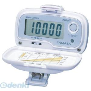 【個数：1個】山佐時計計器（YAMASA）［MK-365-LS］ 万歩 ＬＳ（ラベンダーシルバー） ...