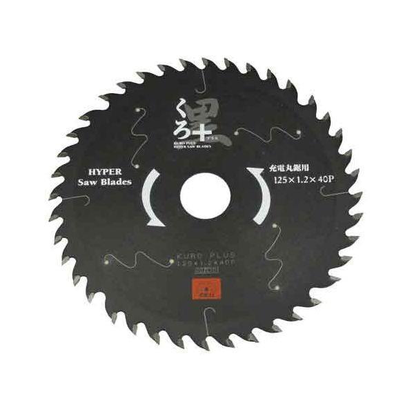 ＳＫ１１ 4977292309561 くろプラス 充電用 4977292309561