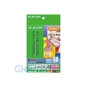 ELECOM エレコム EJK-SRTH50 スーパーファイン用紙 特厚・両面 EJKSRTH50 ...