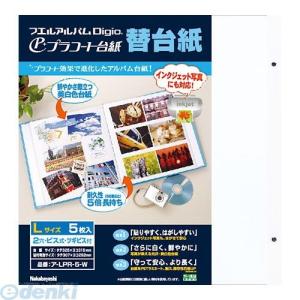 ナカバヤシ フエルアルバム Lサイズ スタンダード 白 ア-LS-5 [274