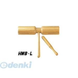 【個数：1個】キクタニ KIKUTANI HWB-L ハンドウッドブロック 大 バチ付 HWBL ポイント10倍｜bungoot