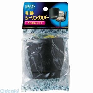 【納期：約１週間】朝日電器 ELPA B-52H-BK ヒッカケシーリングカバー B52HBK ポイント10倍｜bungoot