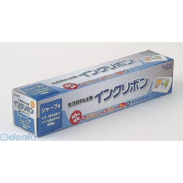 【納期：約１週間】朝日電器 ELPA FIR-SR4 ＦＡＸインクリボン FIRSR4