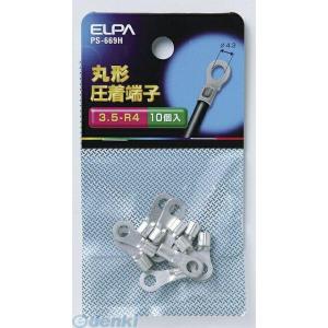【納期：約１週間】朝日電器 ELPA PS-669H マルタンシ ３．５−Ｒ４ PS669H
