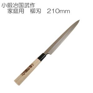 ヤクセル（YAXELL） 柳刃包丁 18cm 兼義作 水牛口 和包丁 日本製