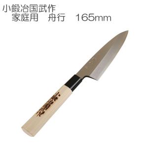 和包丁 雪藤 中霞・玉白鋼 舟行包丁 （片刃） 18cm 1-0298-1401 : 料理