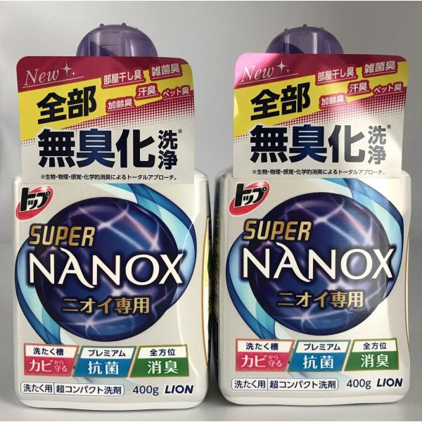 トップ「スーパー ナノックス NANOX」ニオイ専用 抗菌・消臭 ２個セット 400gx 2コ 洗た...