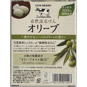 牛乳石鹸「自然派石けん オリーブ olive」...の詳細画像1