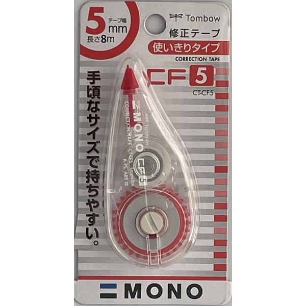 修正テープ CF5「トンボ鉛筆 Tombow MONO」5mm×8m レッド 使いきりタイプ CT-...