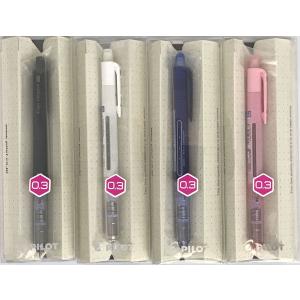 ぺんてる（Pentel） ランスロット Lancelot 3シリーズ シャープ