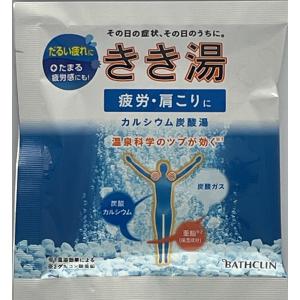 きき湯 バスクリン薬用入浴剤 温泉科学のツブが...の詳細画像2