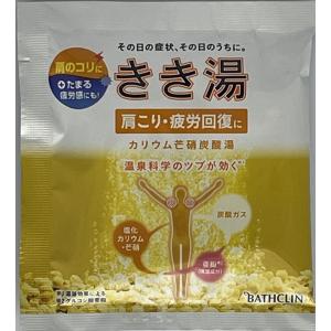 きき湯 バスクリン薬用入浴剤 温泉科学のツブが...の詳細画像3