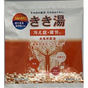 きき湯 バスクリン薬用入浴剤 温泉科学のツブが...の詳細画像4
